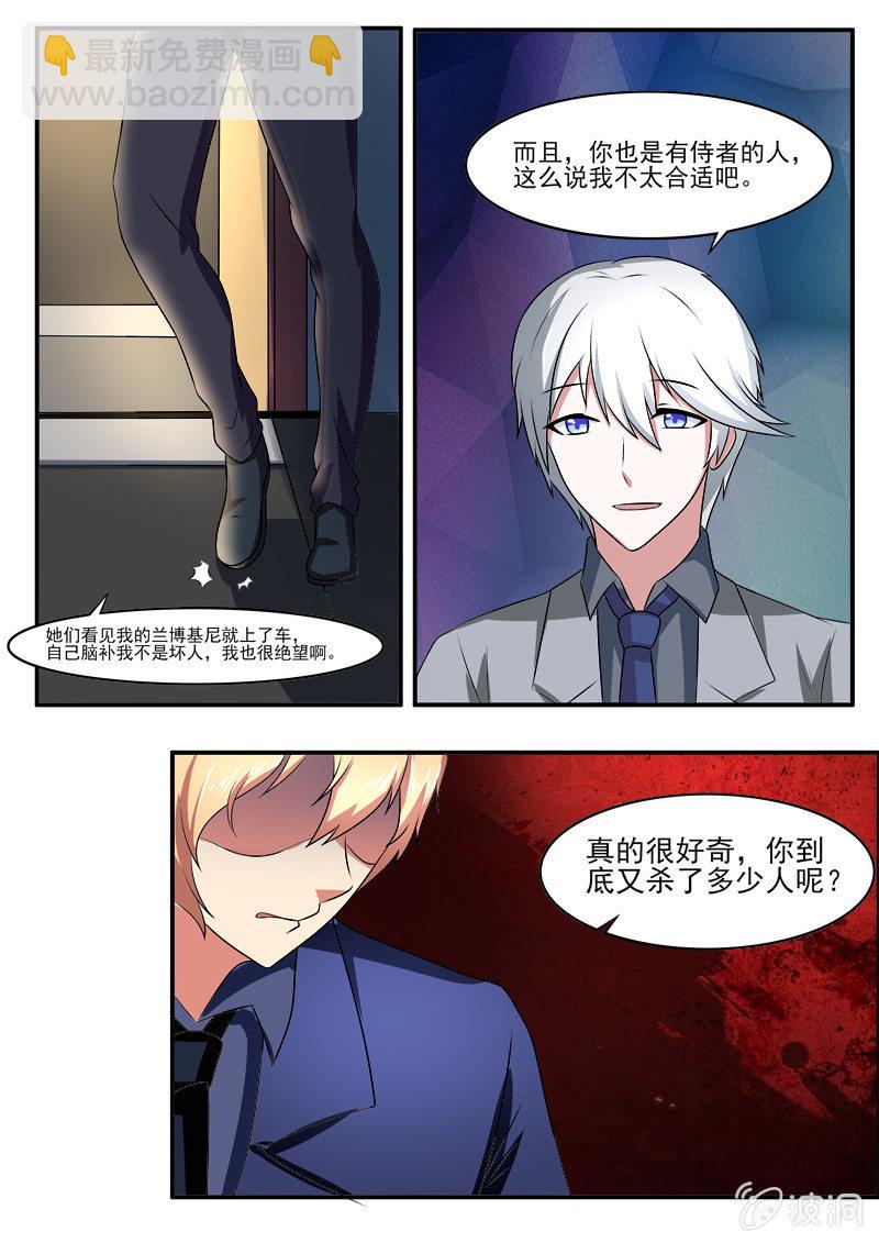 第37话13