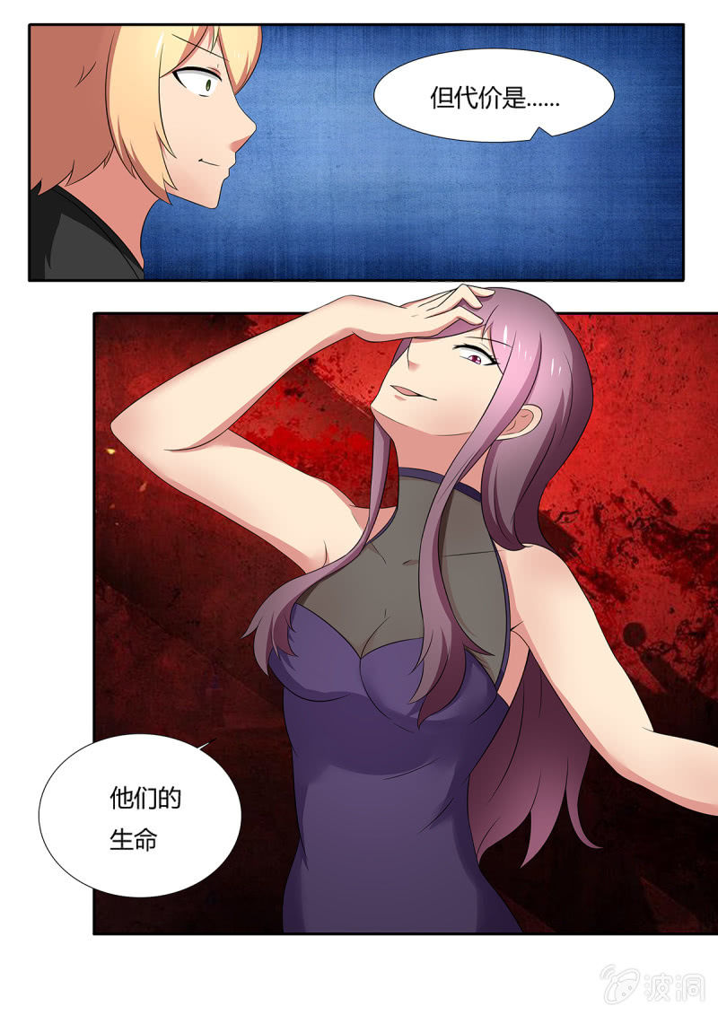 第31话2