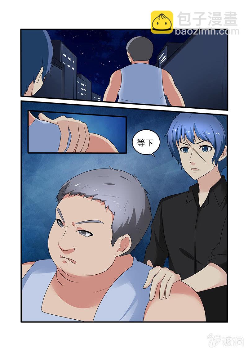 第56话4