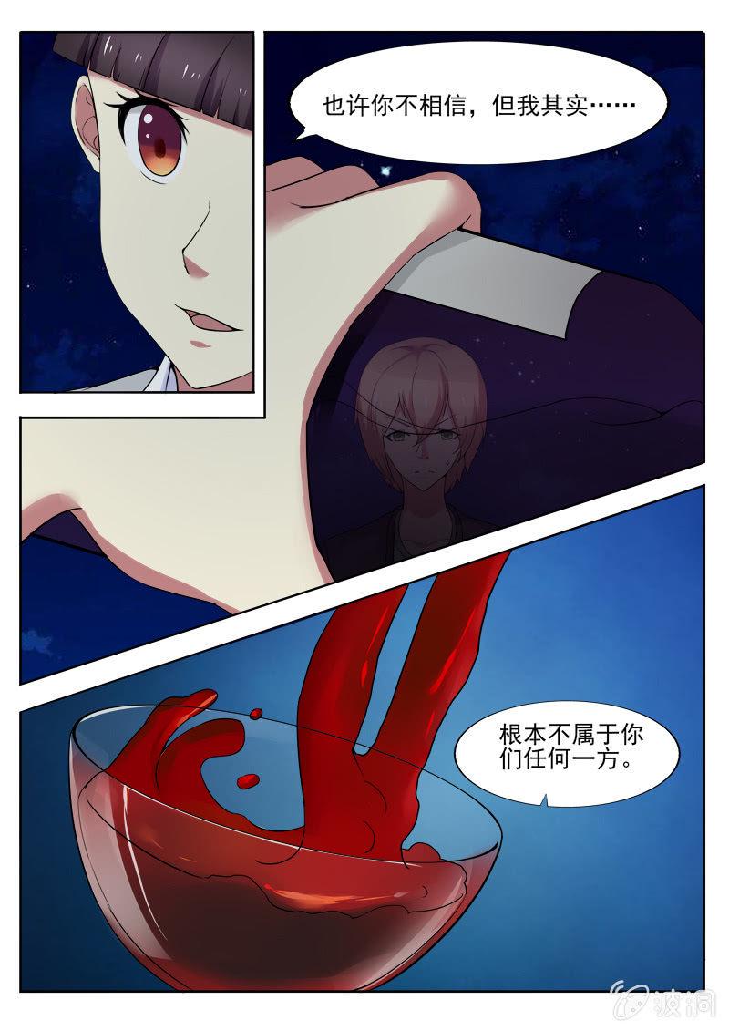 第49话5