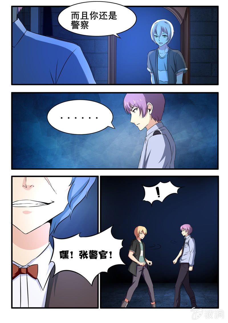 第27话9