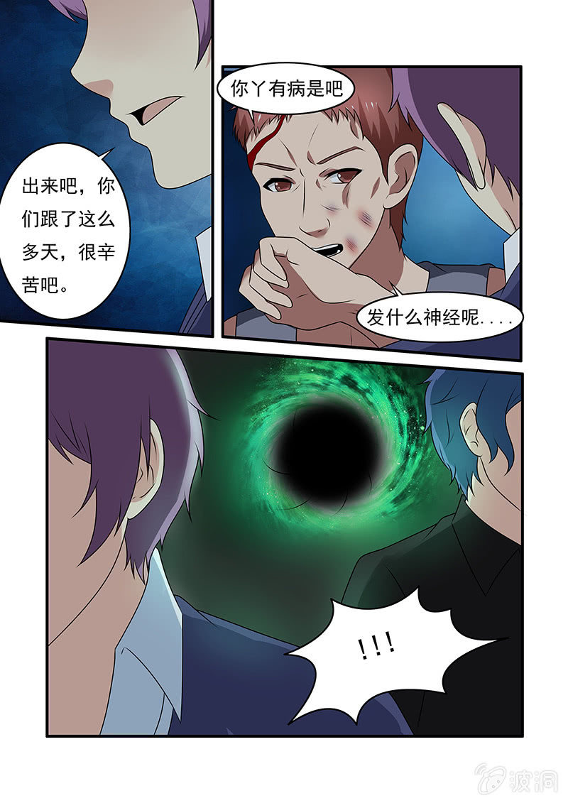 第61话10