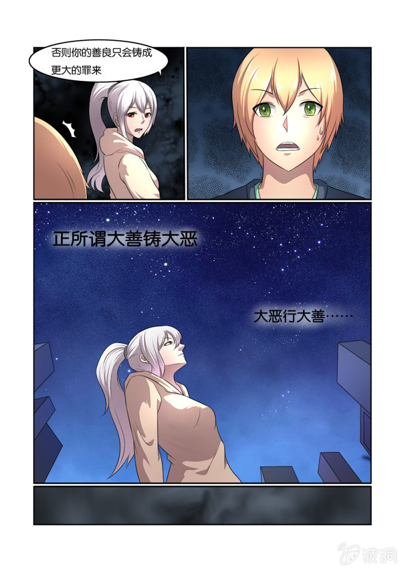 第13话14