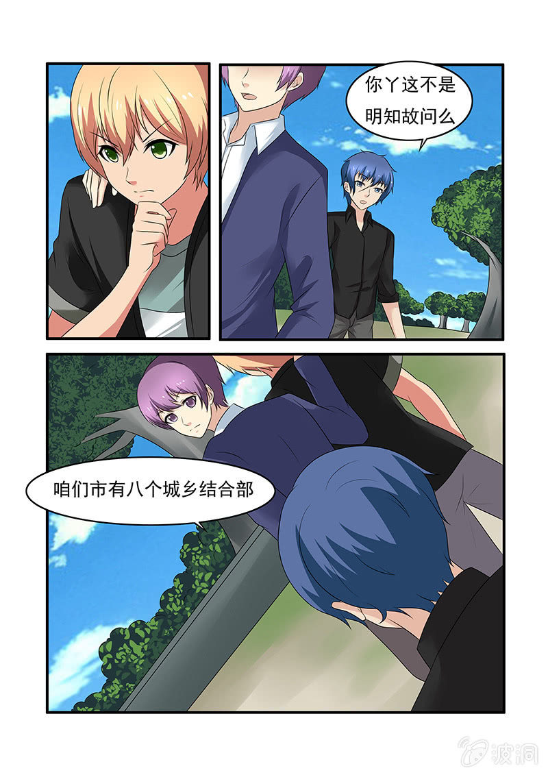 第53话2
