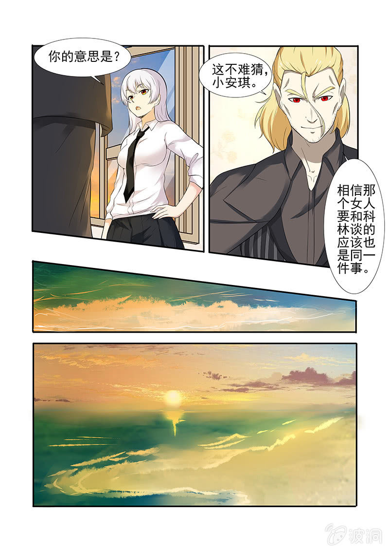 第50话11