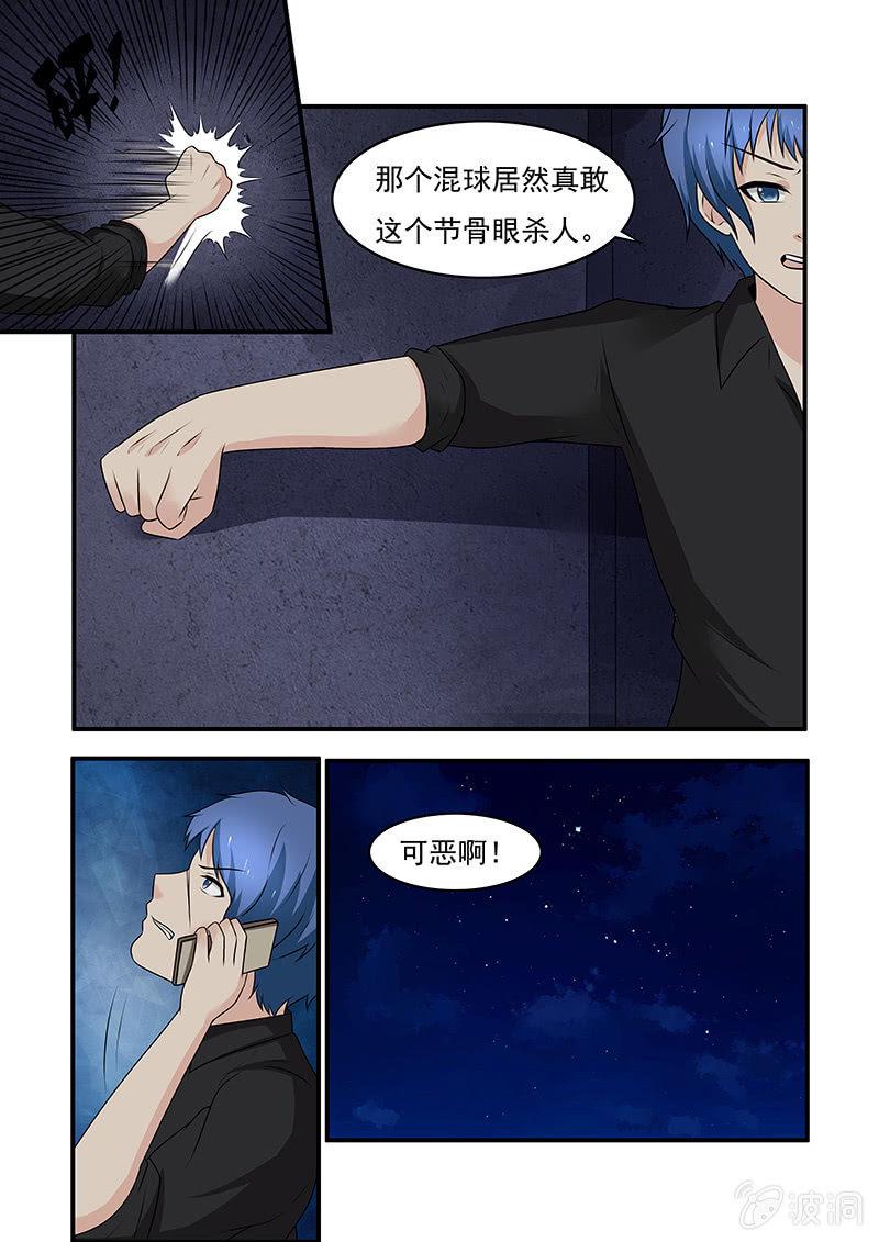 第57话13