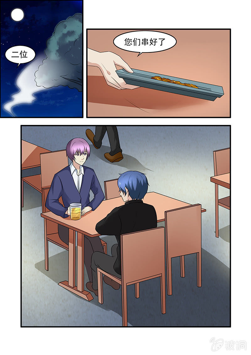 第54话0