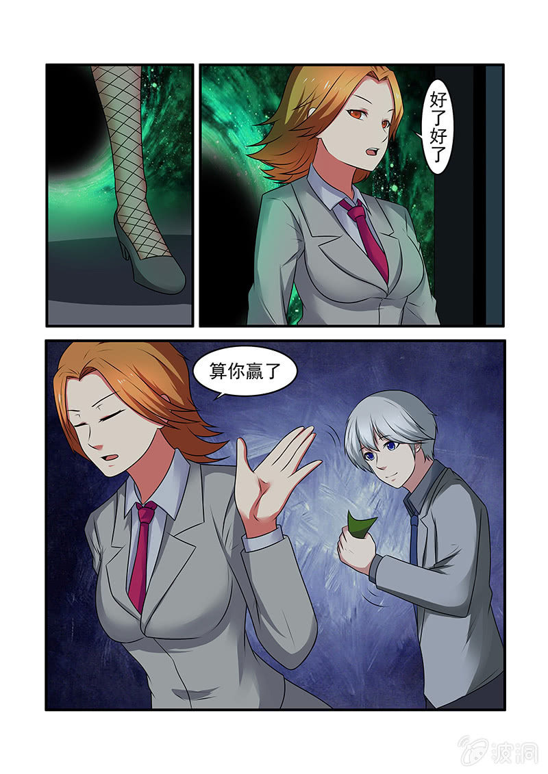 第61话12