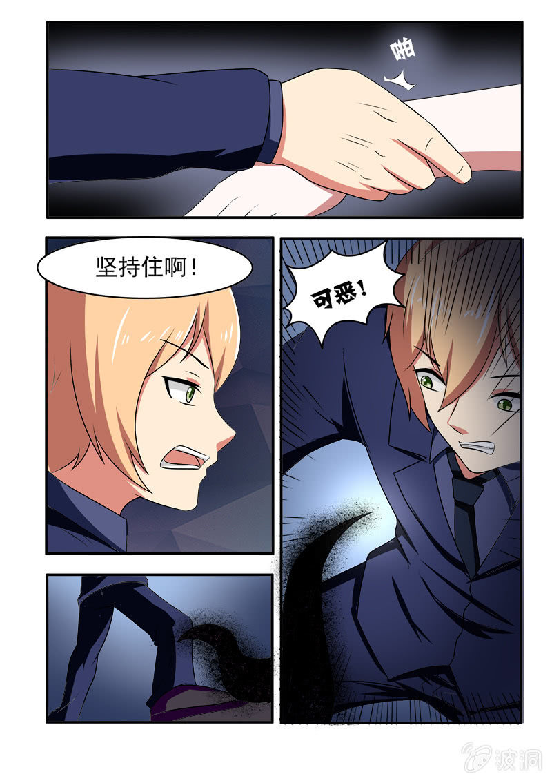 第37话2