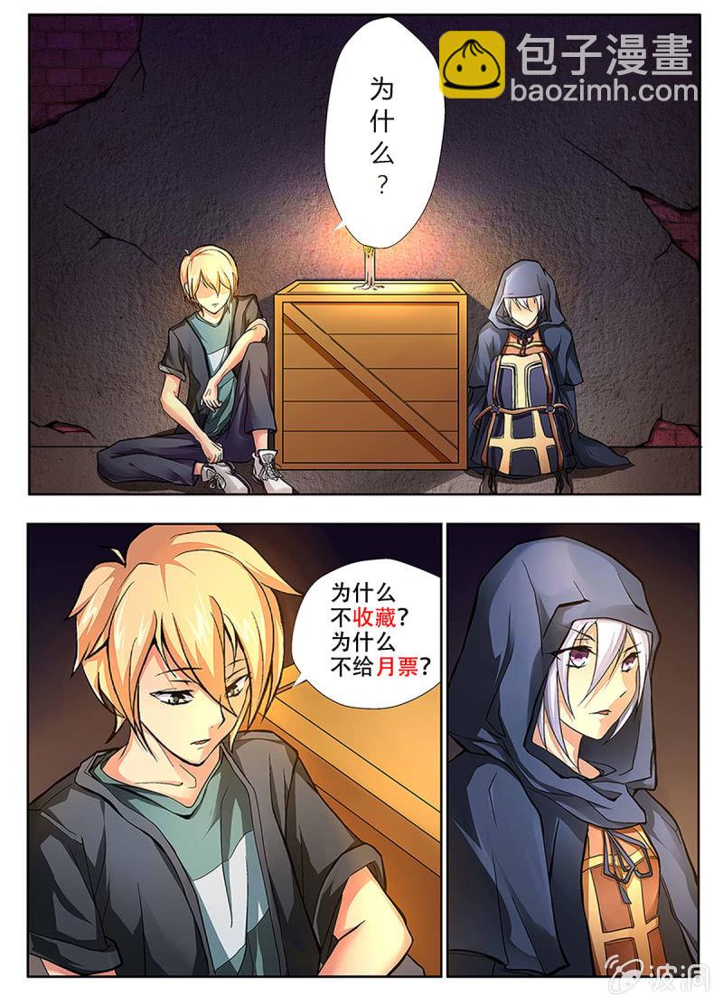 第45话15