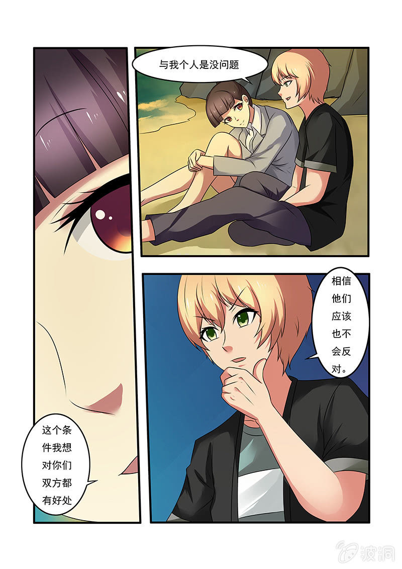 第50话13