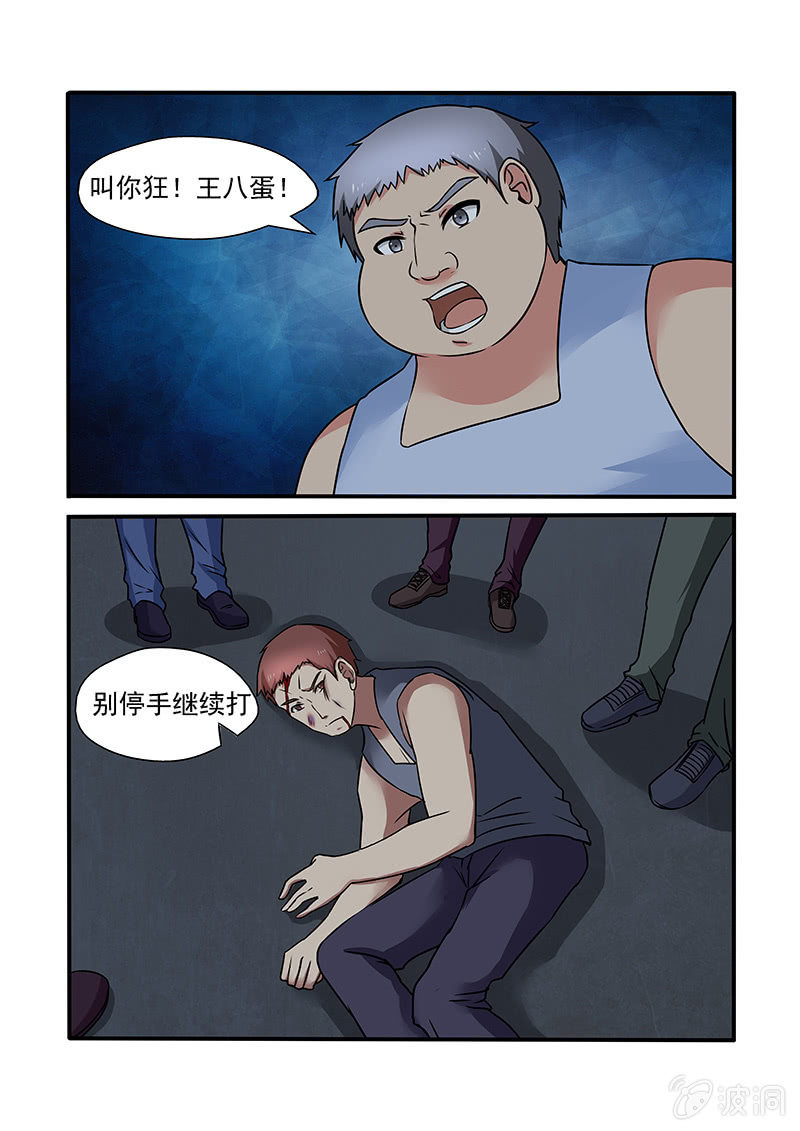 第61话3