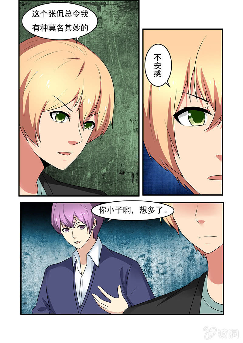 第59话14