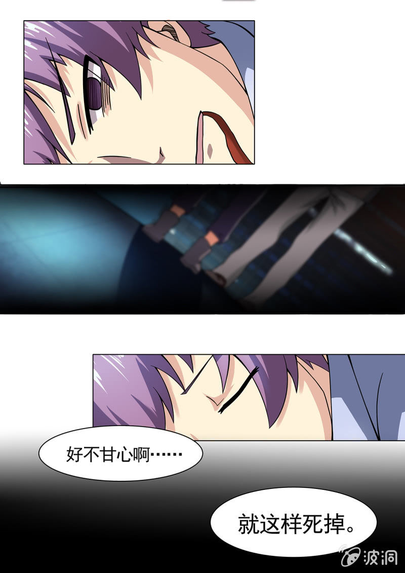 第24话13