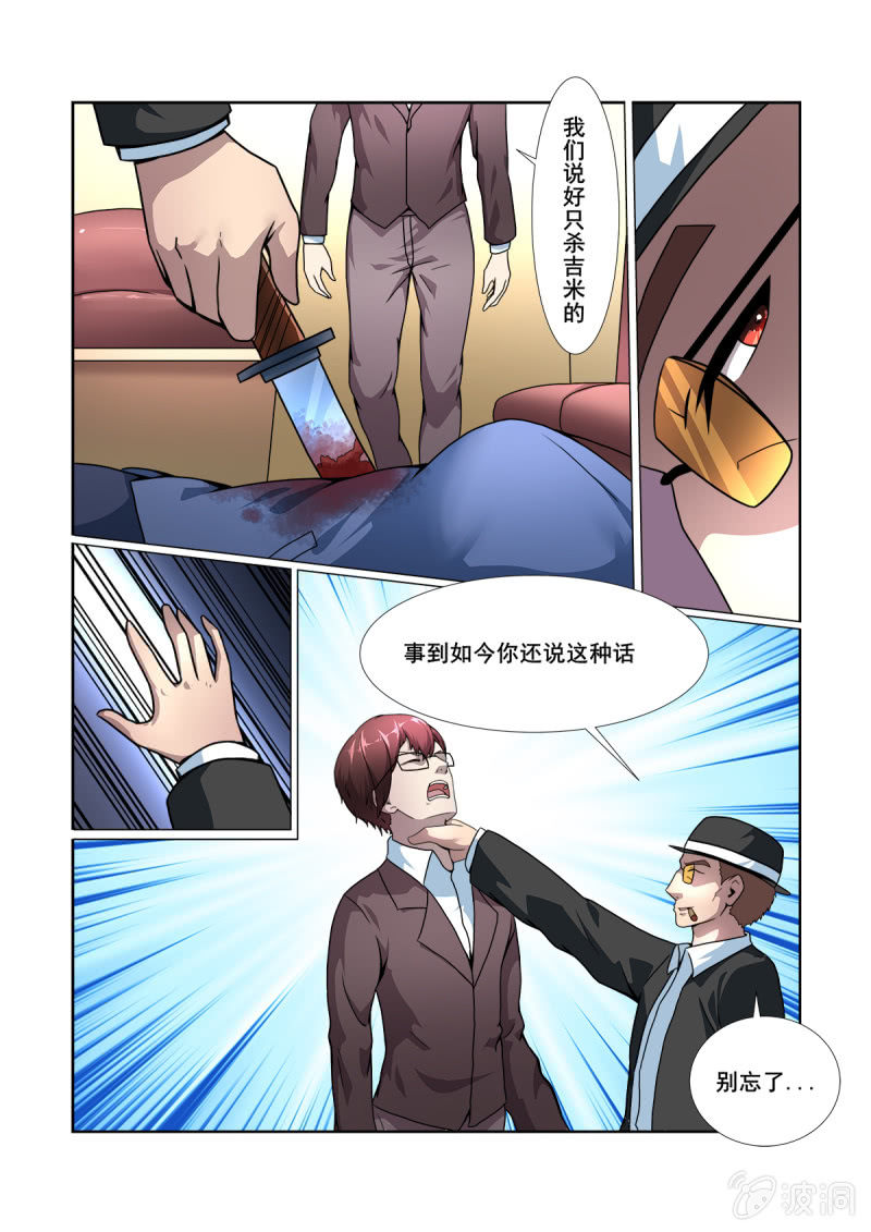 第14话14