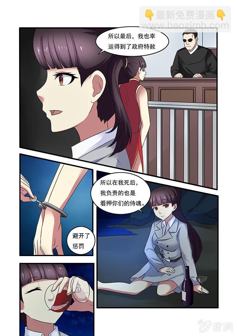 第49话13
