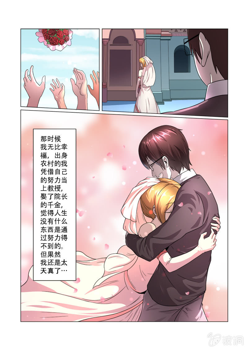 第11话5