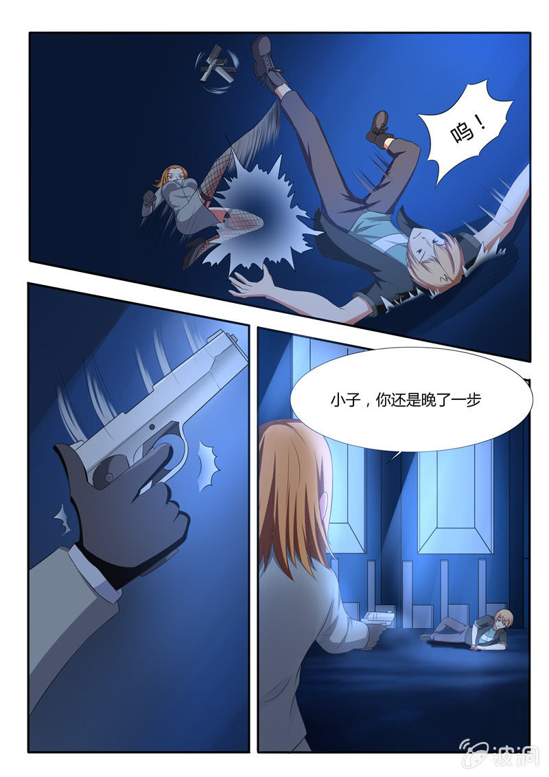 第42话1