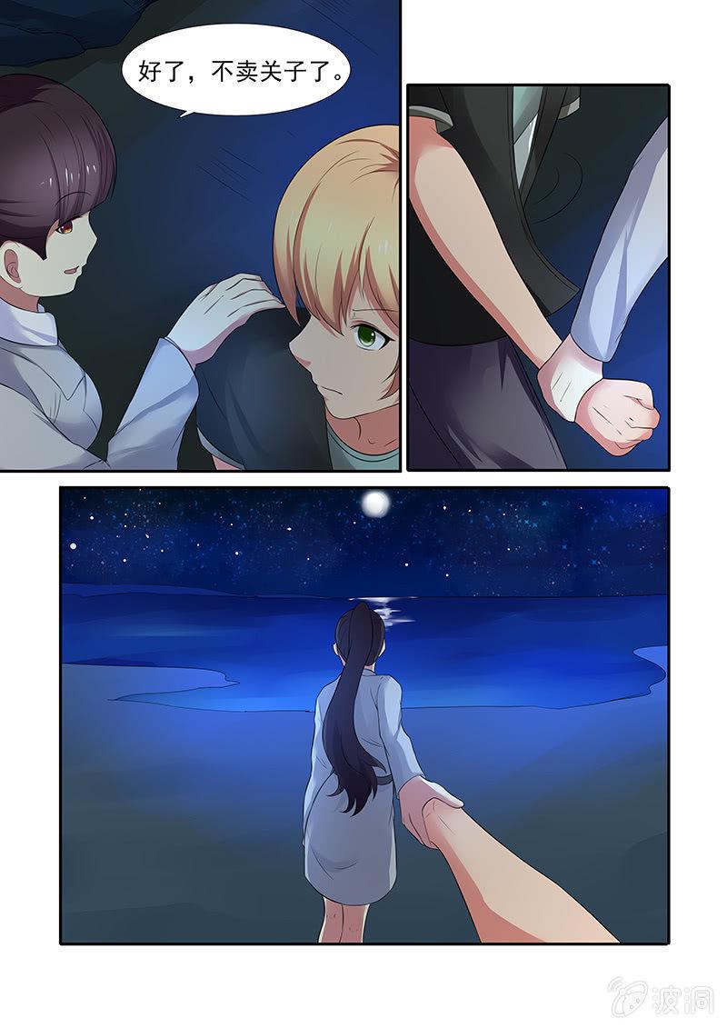 第49话9