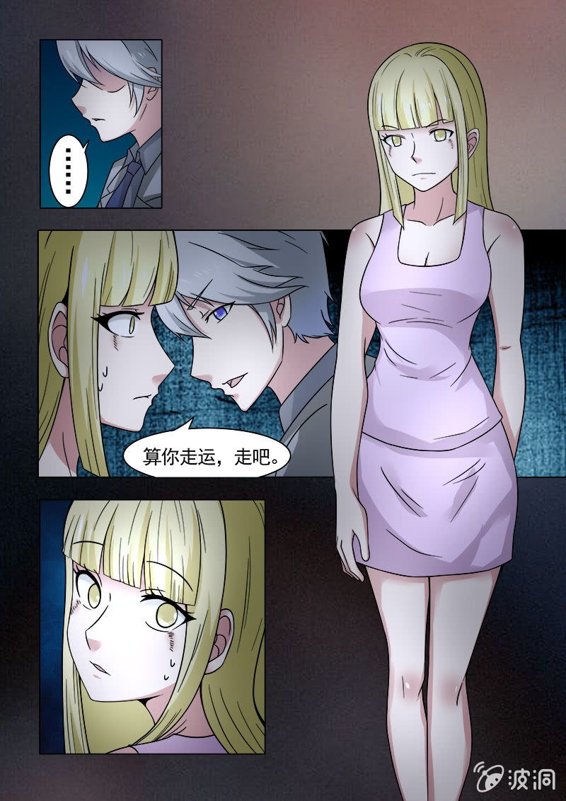 第36话13