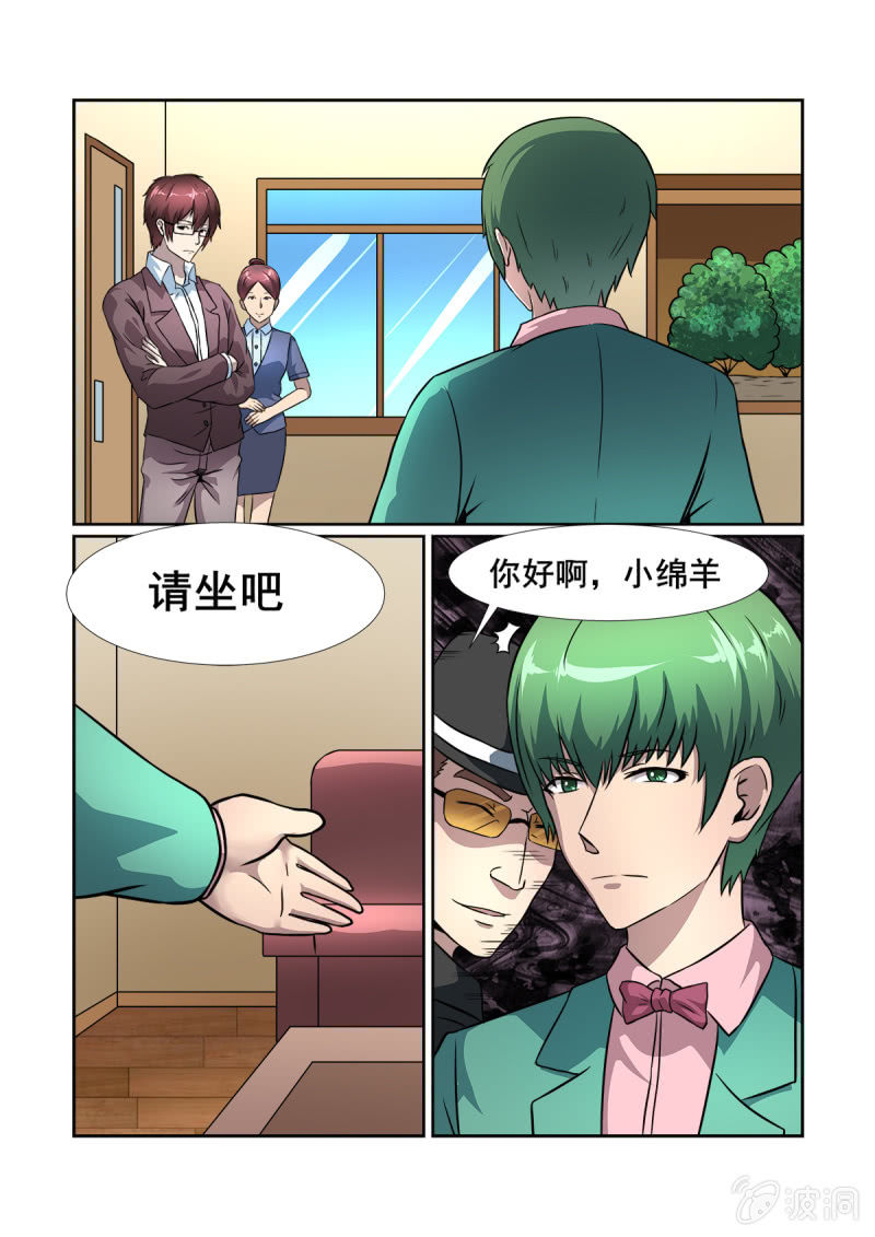 第14话10