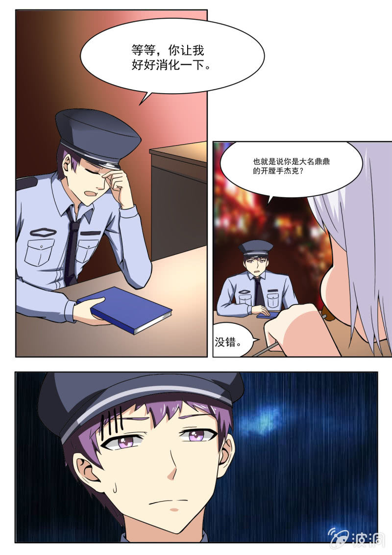 第18话15