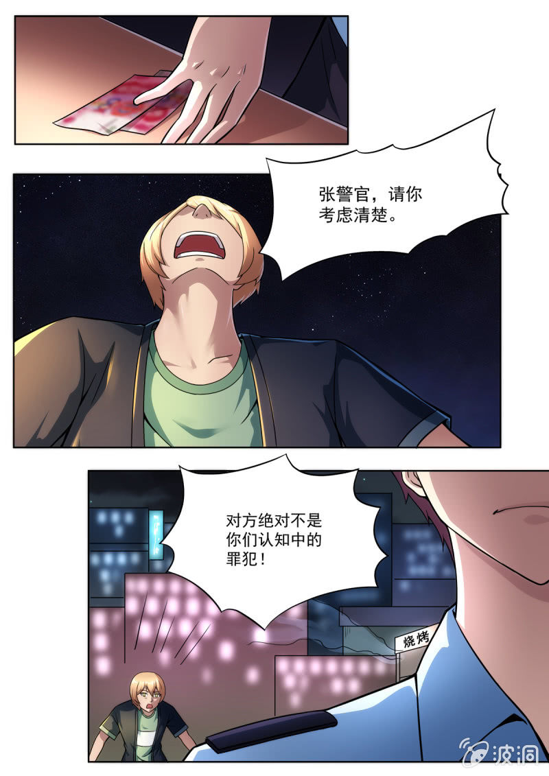 第19话1