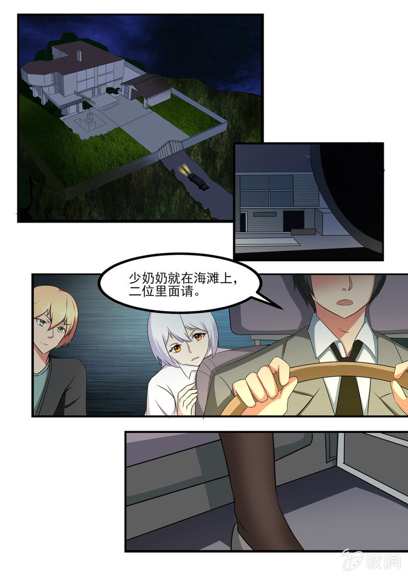 第30话7
