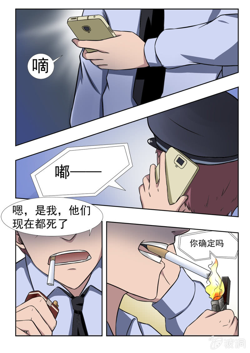 第21话0