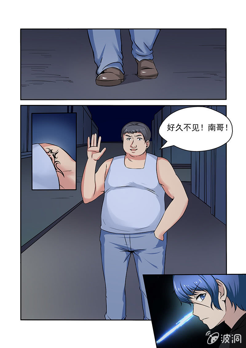 第54话3
