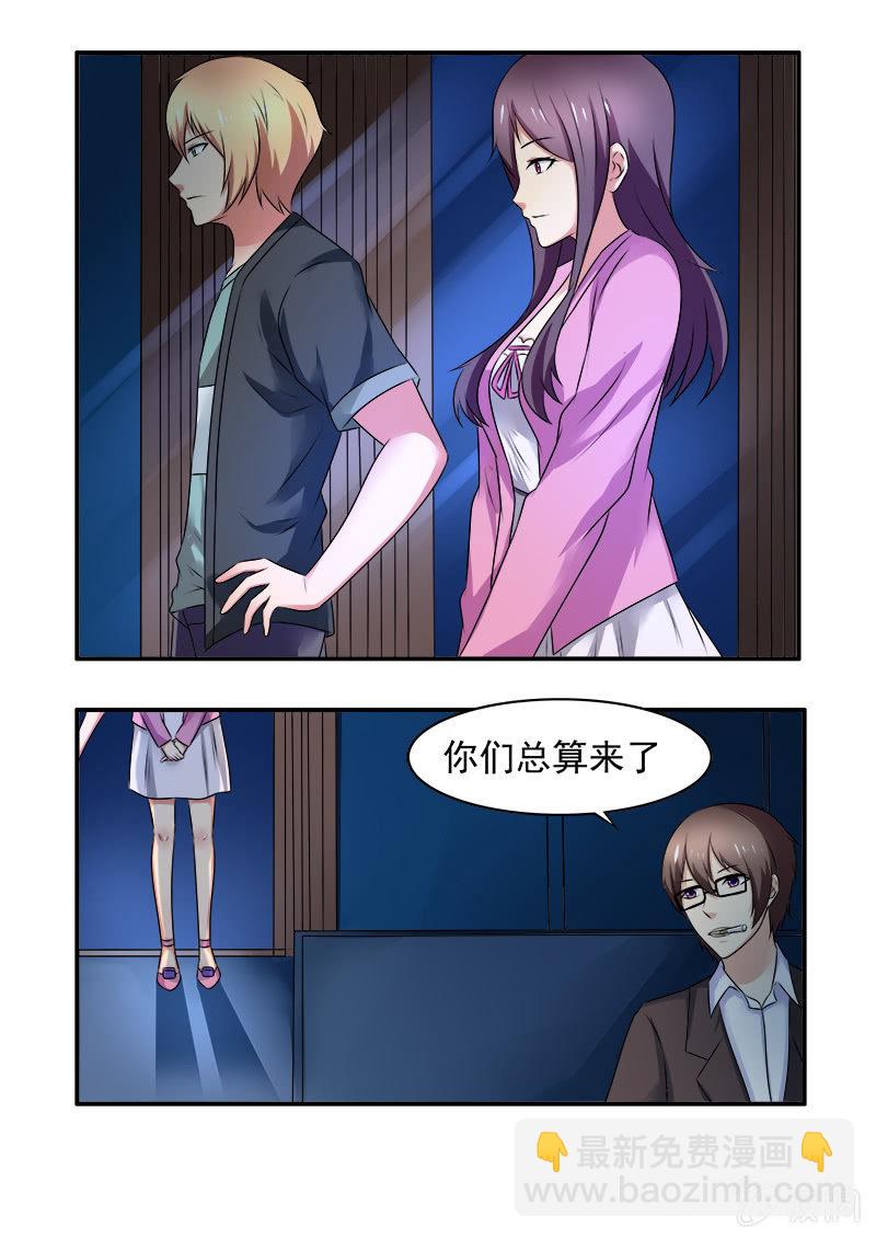 第40话4