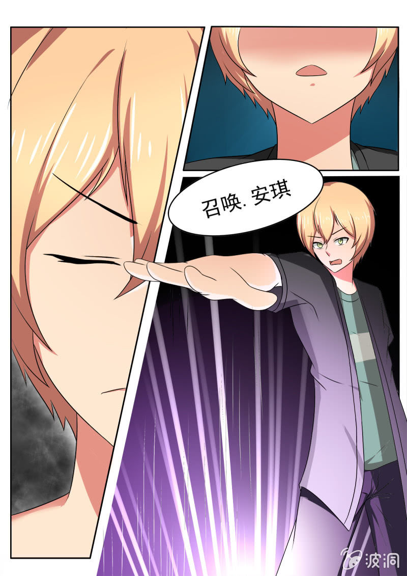 第18话7