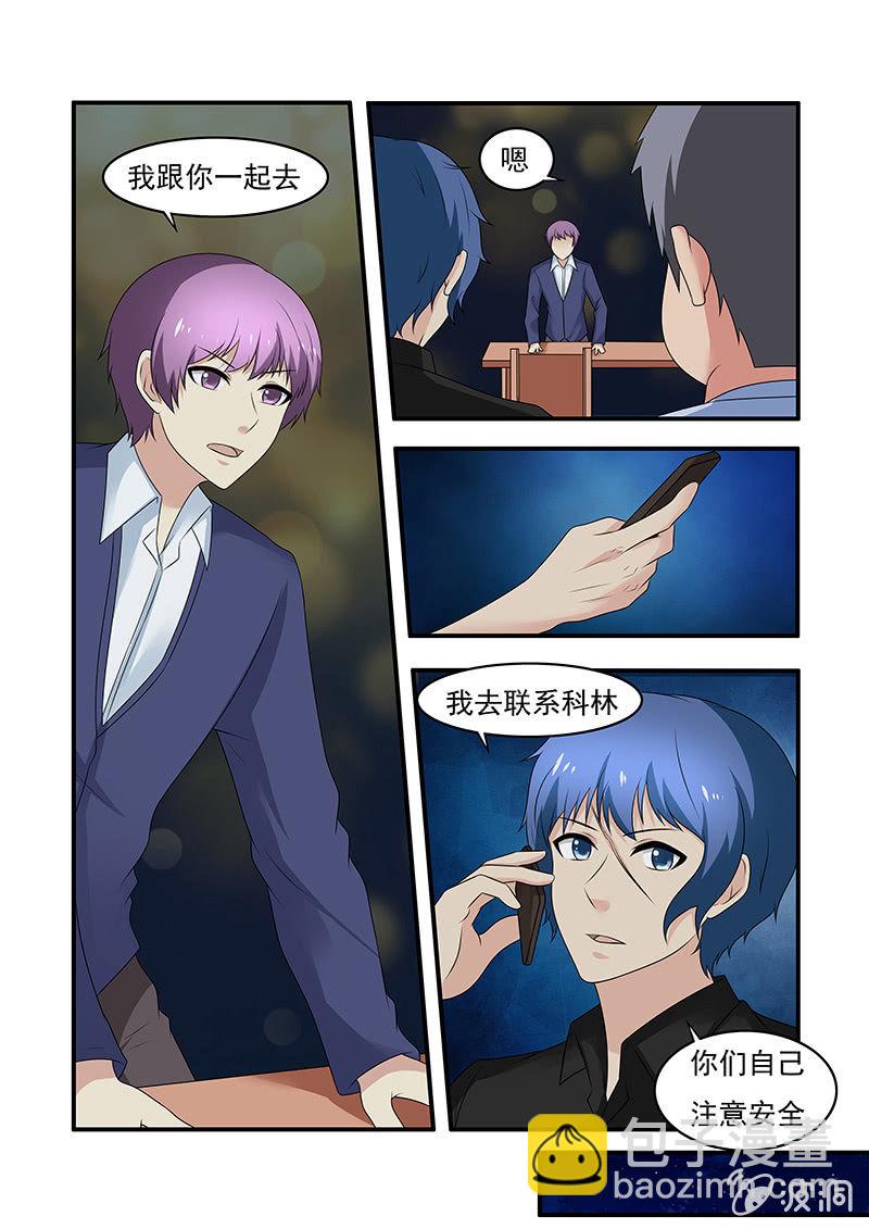 第56话8