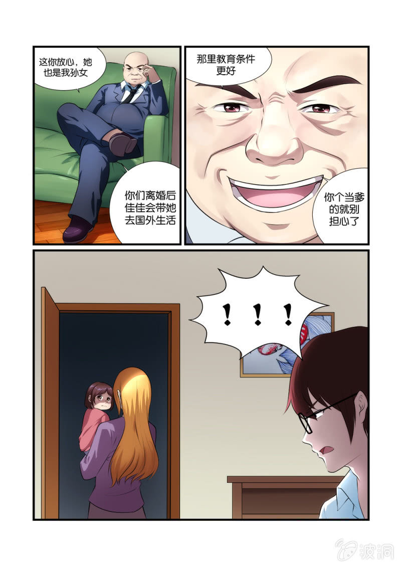 第12话13