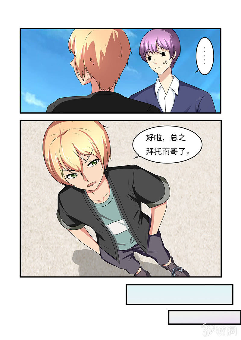 第53话5