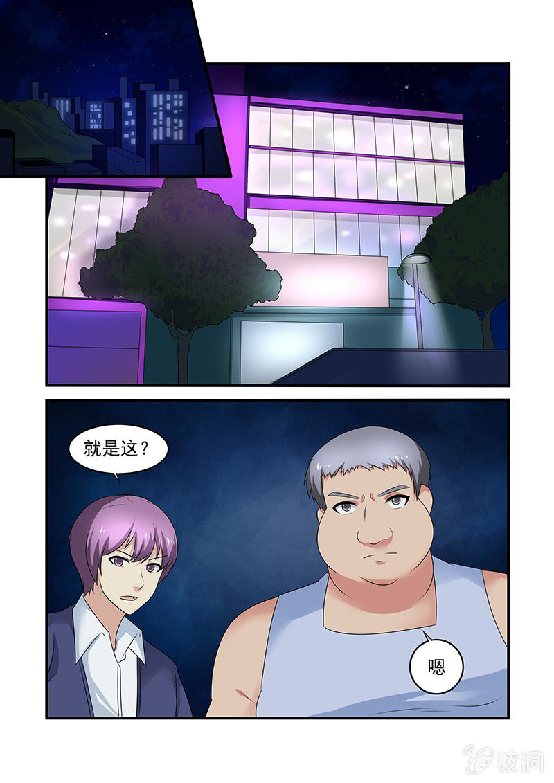 第56话9