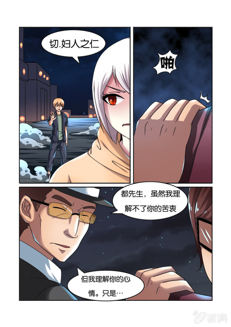 第13话2