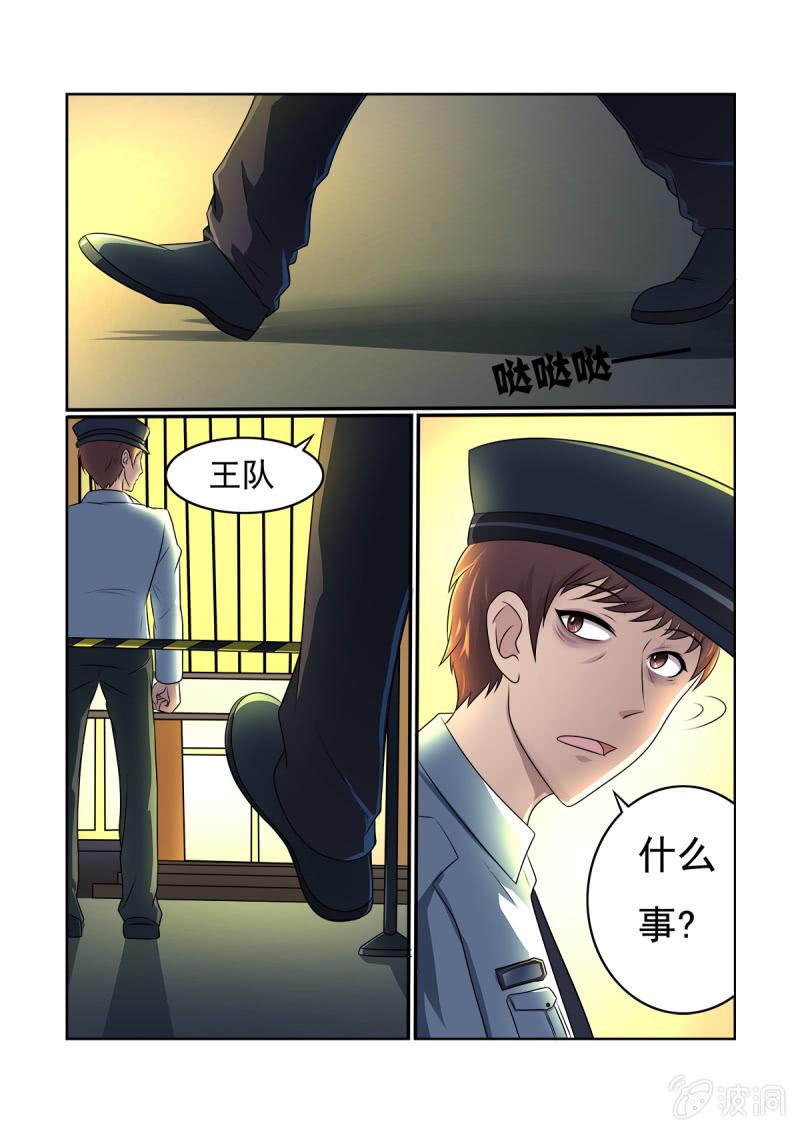 第16话1