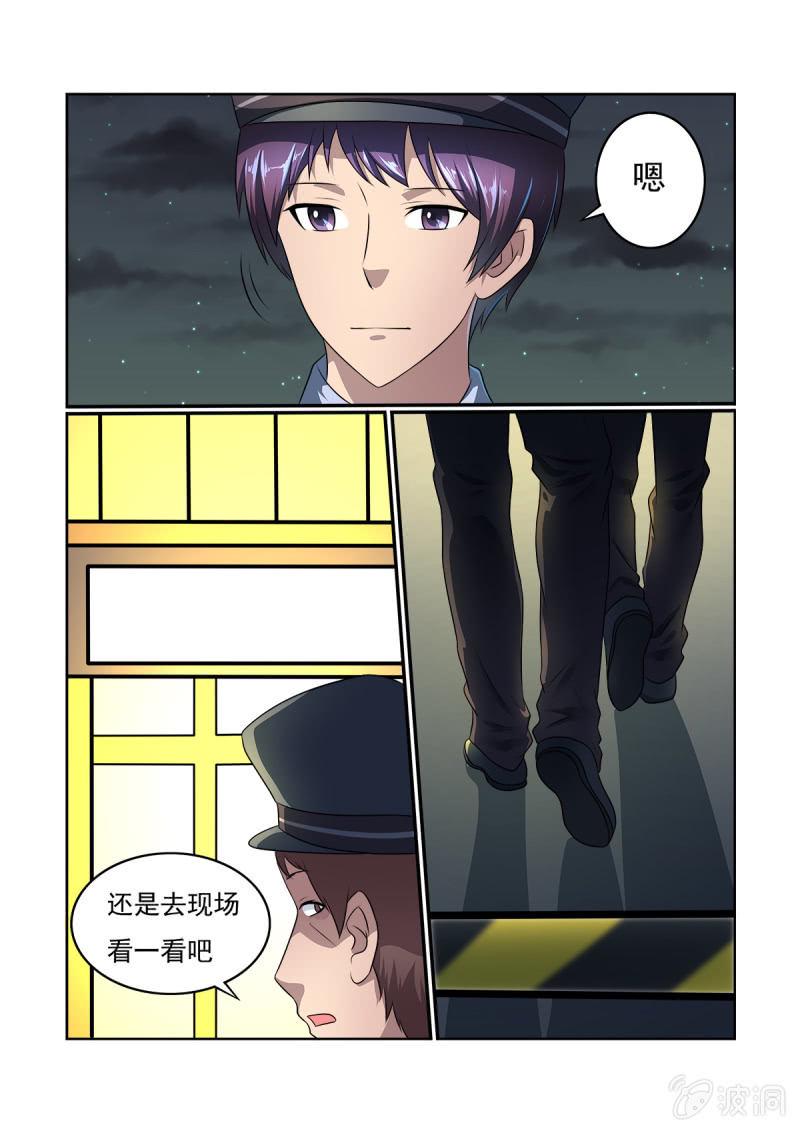 第16话3