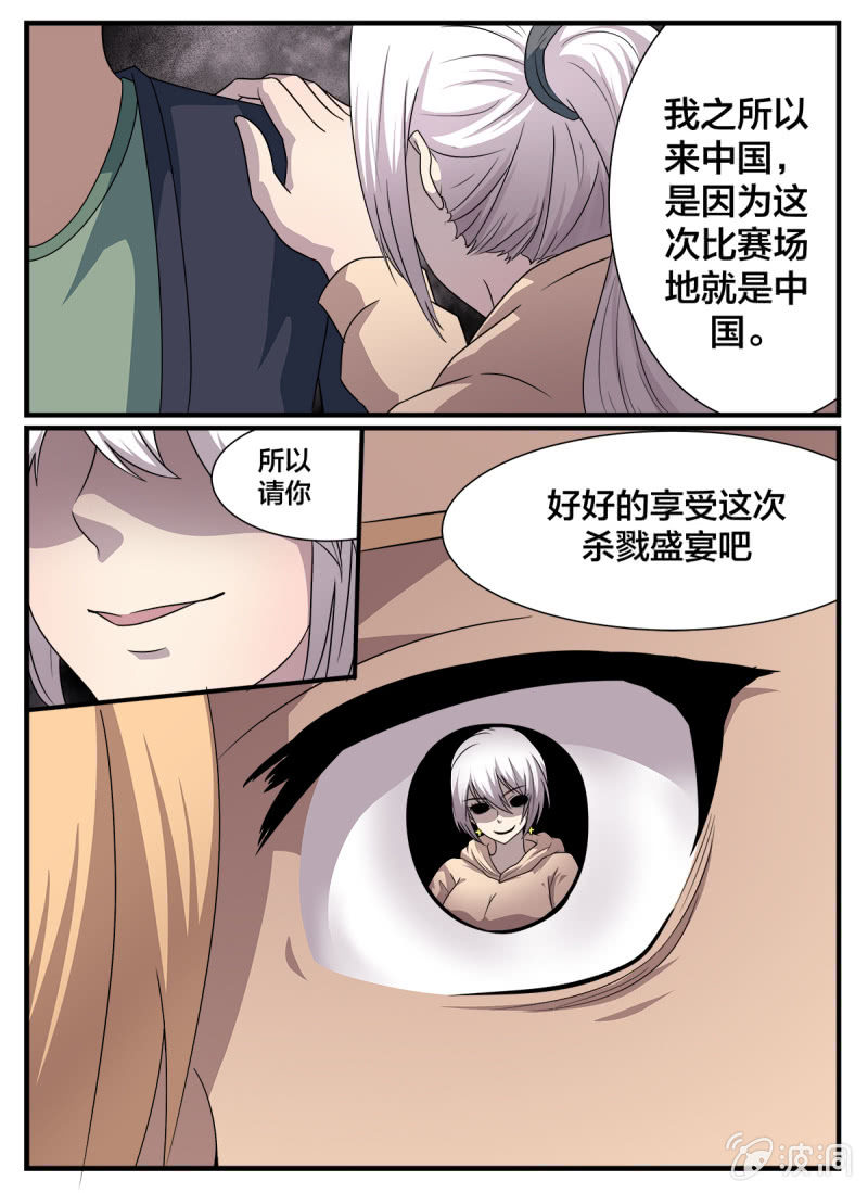 第8话15
