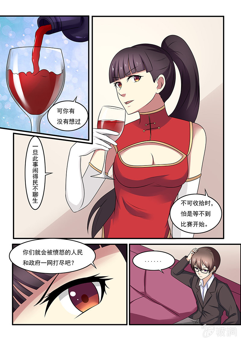 第47话13