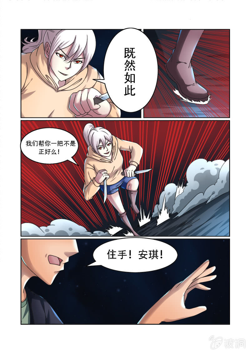 第13话1