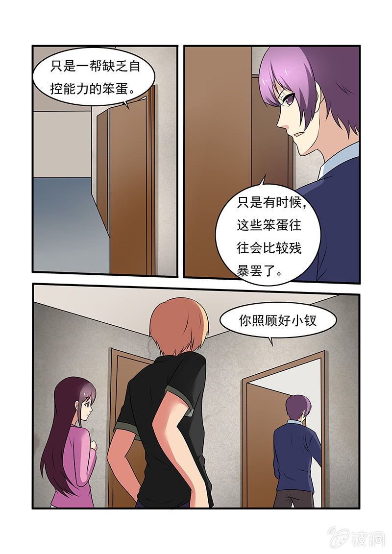 第60话7
