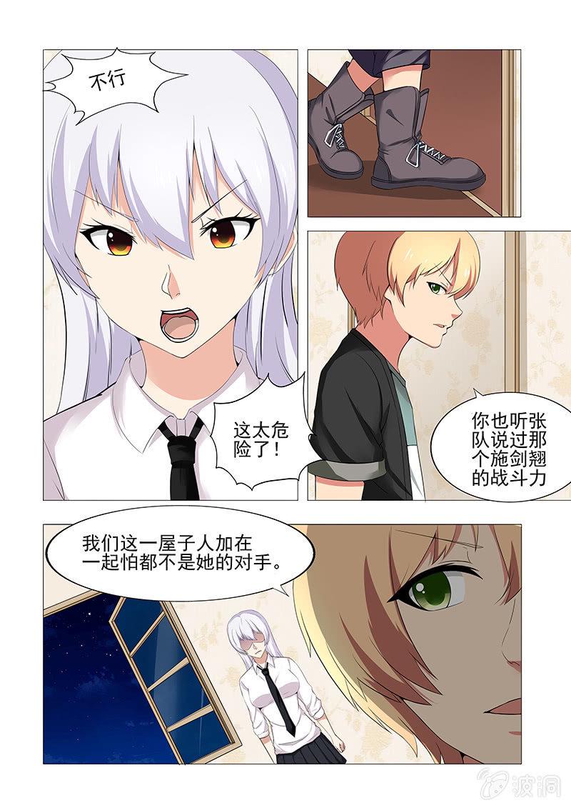 第49话0