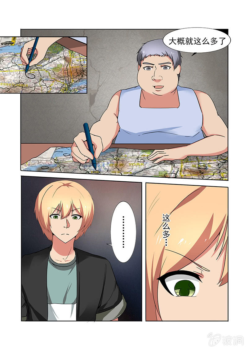 第59话0