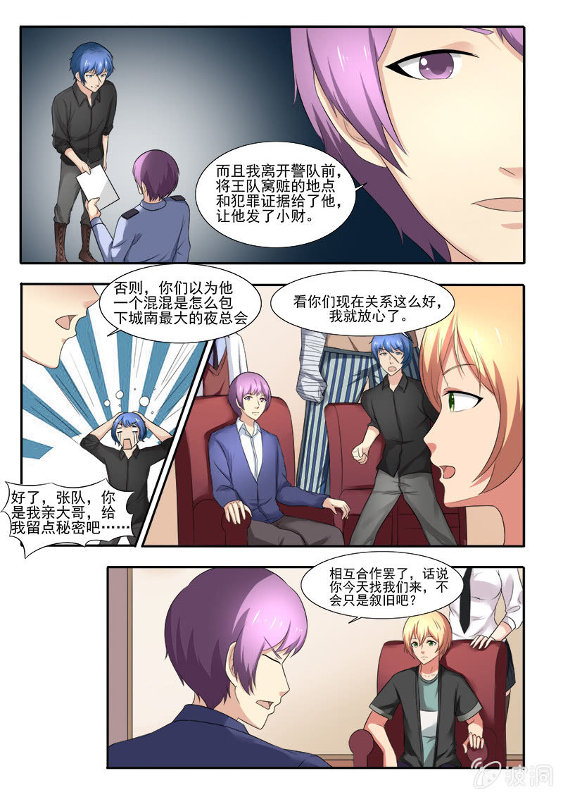 第39话13