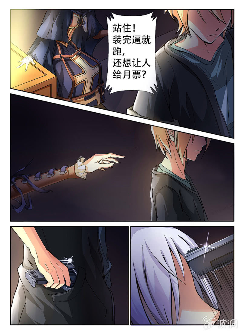 第46话18