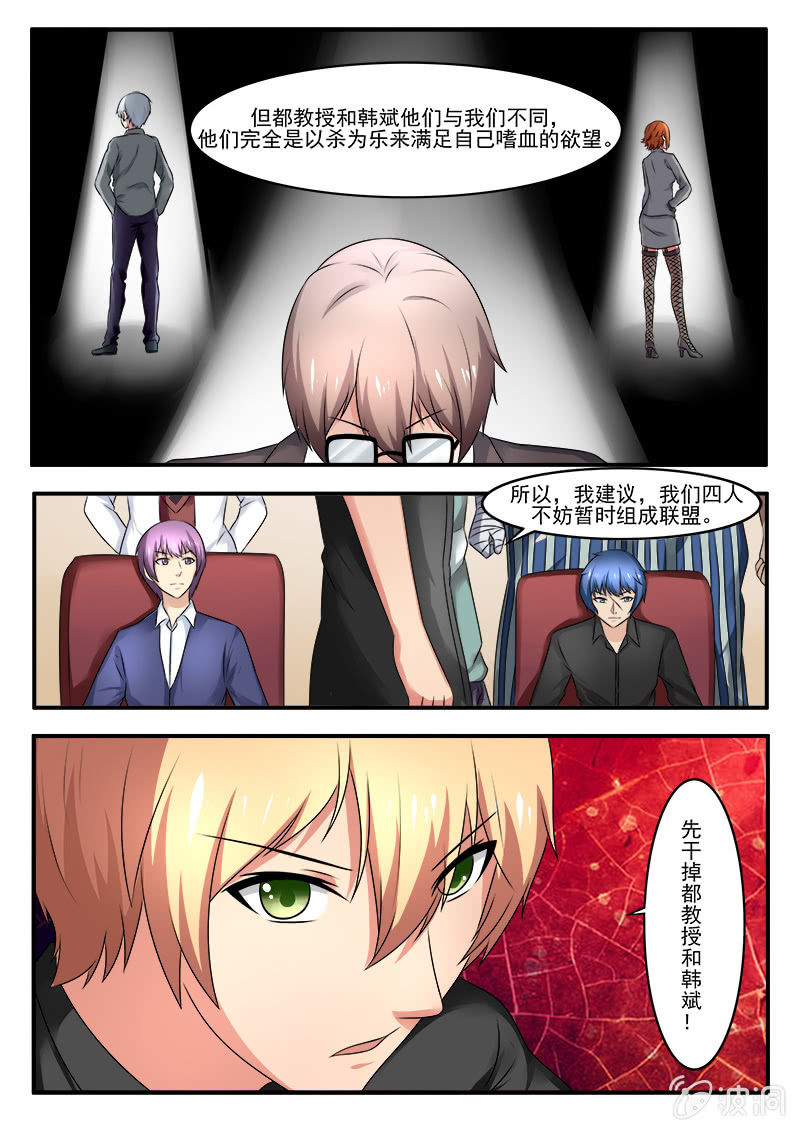 第40话2
