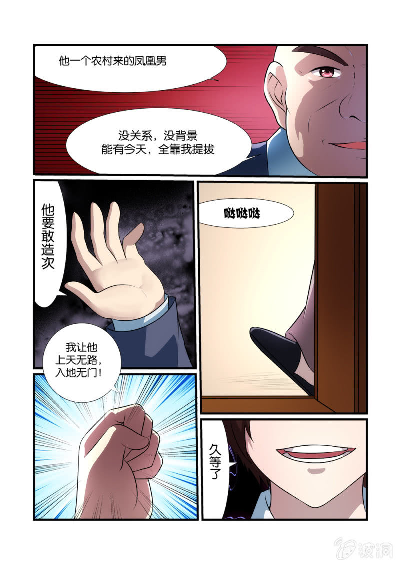 第12话15