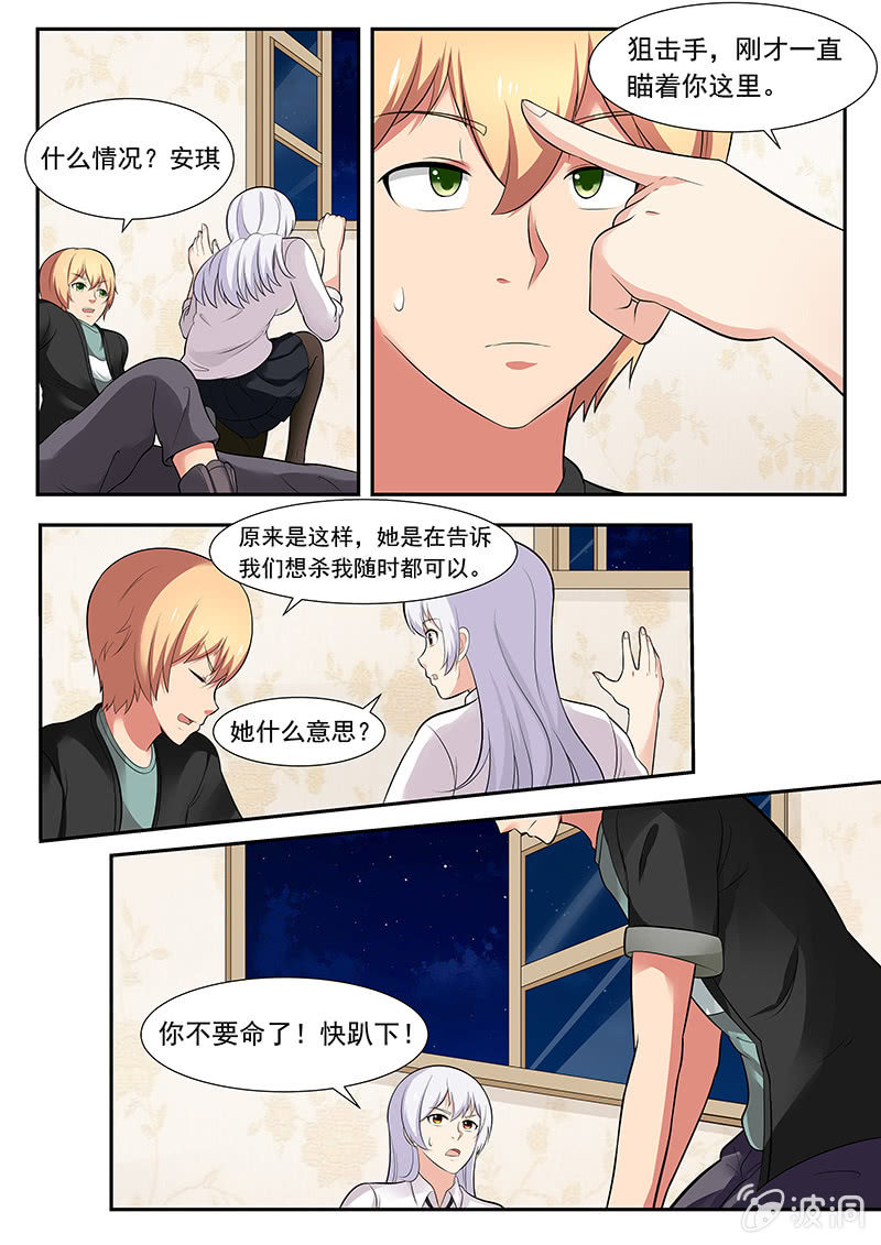第48话12
